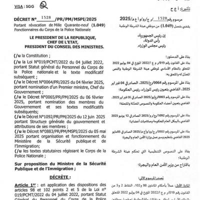 تشاد تفصل أكثر من ألف شرطي بسبب التغيب والتسيب